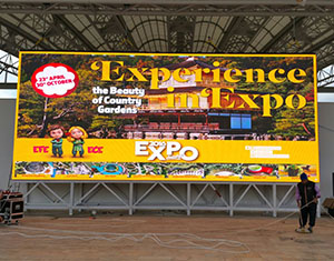 土耳其的EXPO ANTALYA 2016 廣告屏